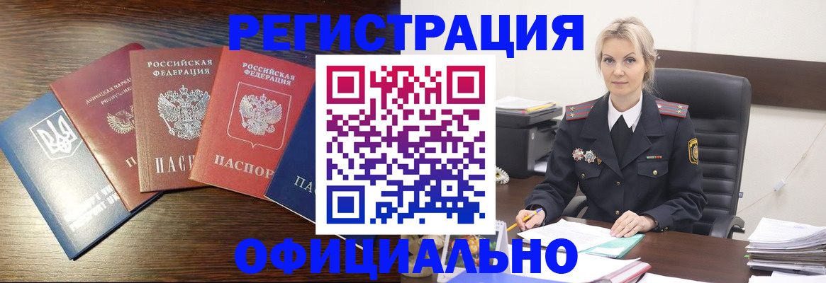 регистрация для дет. сада в Электростали